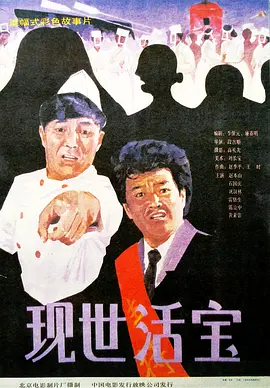 人人射人人爽
