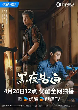 小男孩醒来发现被戴困龙锁
