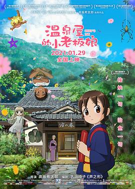 波多野结衣av电影在线观看