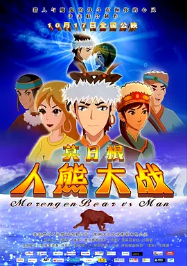 欧美成人www在线观看网页