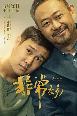 四色婷婷