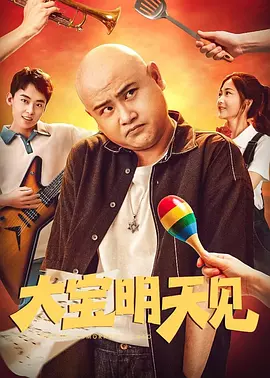 国产精品国产三级国产普通话