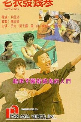 四库影音