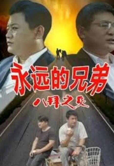 潢片