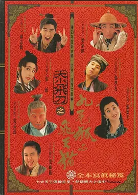 久久综合九色综合精品