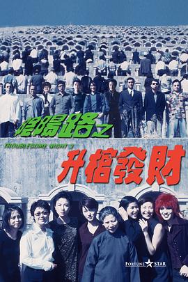 午夜成人免费电影