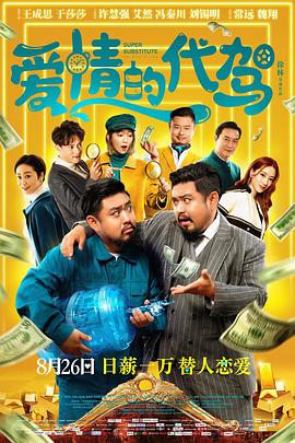 国内精品免费久久影院