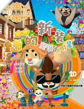 欧美人妖在线