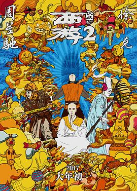 成全经典电影高清在线