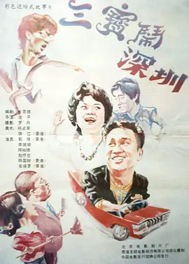 久久国产免费电影
