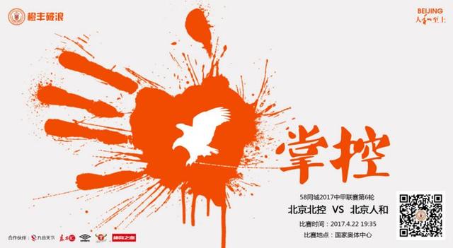 电视连续剧余烬之上免费观看