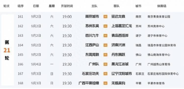 精品国产一区二区三区久久影院