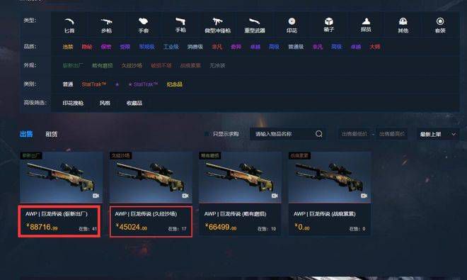纪念日的恋情