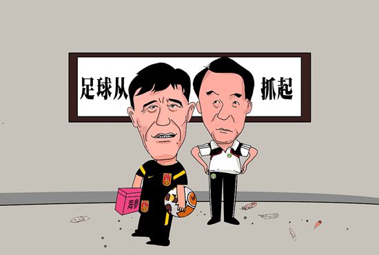 内妻事务