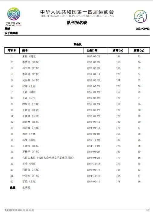 www.日本黄色片