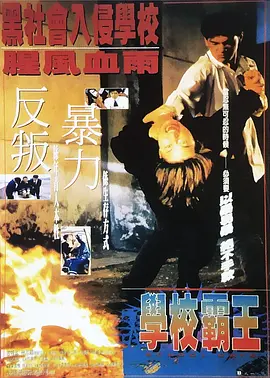 8090碰