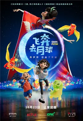 微星b450m迫击炮参数