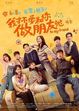 学生双腿白浆