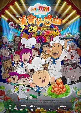 日本国产一区二区三区