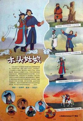 国内精品伊人久久大香线焦