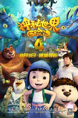 女人张开让男人捅
