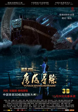 栩栩如生的梦