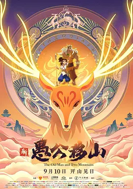 妻子的影子
