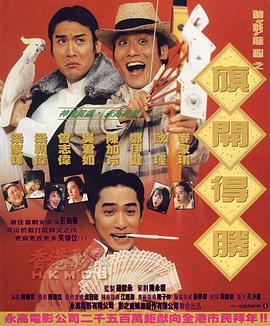 一区二区三区视频观看