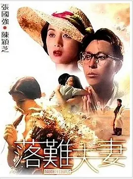免费观看欧美一区二区三区