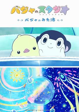 仁科百华在线观看