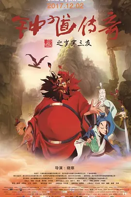 国产精品久久三