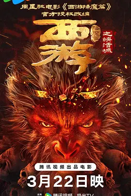 久久国产色av