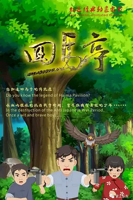 国产盗摄20女厕嘘嘘大神级