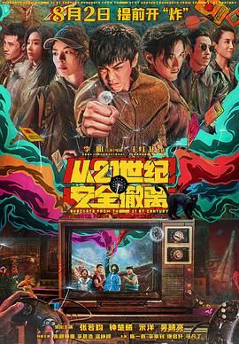 国产做aj的视频