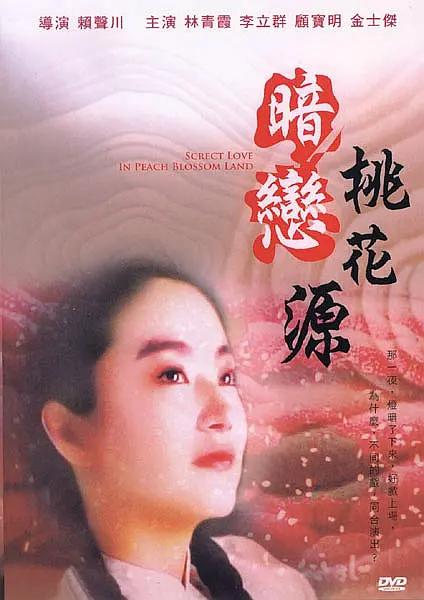 久久91av