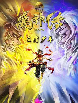 国产精品电影在线观看