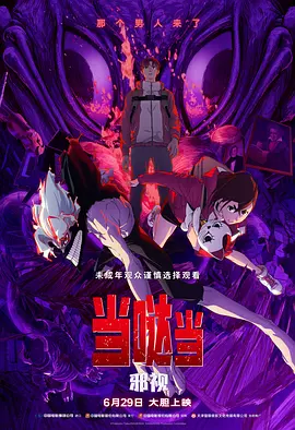 影音先锋撸一撸