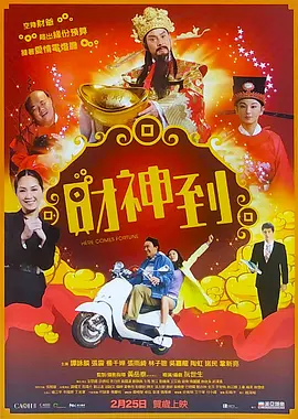 国产99区