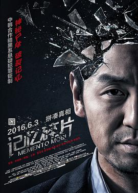 石原莉奈电影在线观看