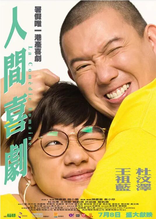 欧一区