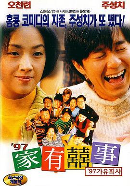 我嫂子的工作