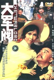 四虎入口