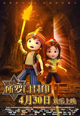 五月婷婷综合基地