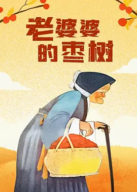 久久婷婷综合