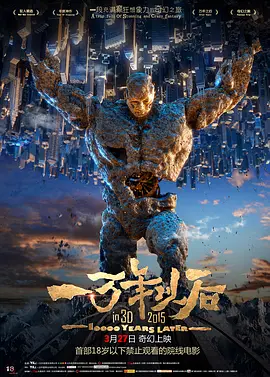 中国xhasmaster