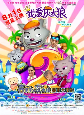 三代同妻