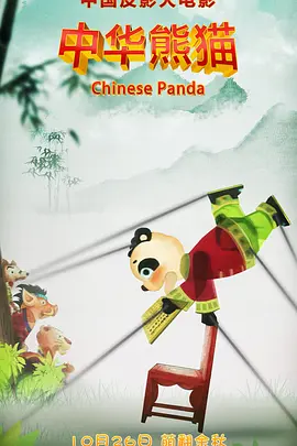 在线观看免费网站黄