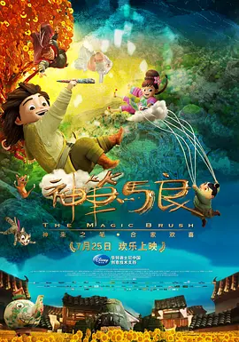 公妇在线观看2