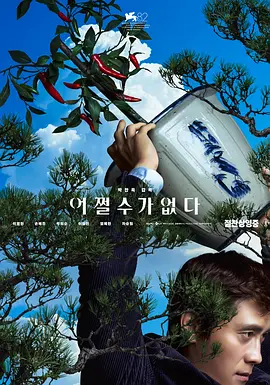 蝌蚪视频在线播放