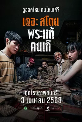 真实国产伦在线视频免费播放